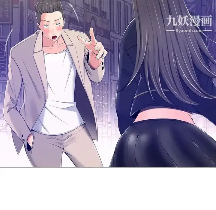 漫画《相差一轮》第4话第25张图