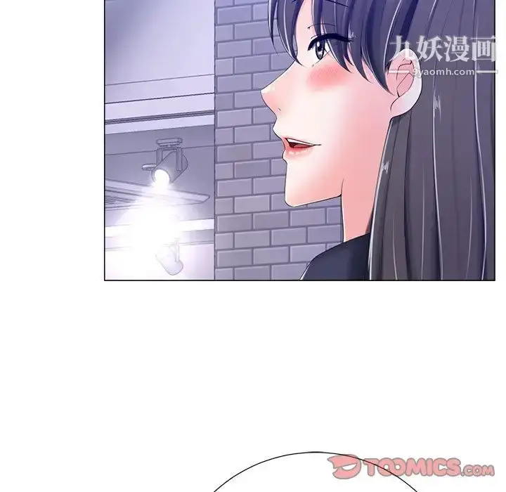 漫画《相差一轮》第4话第27张图