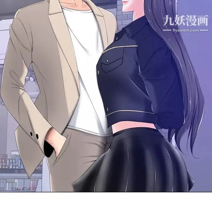 漫画《相差一轮》第4话第29张图