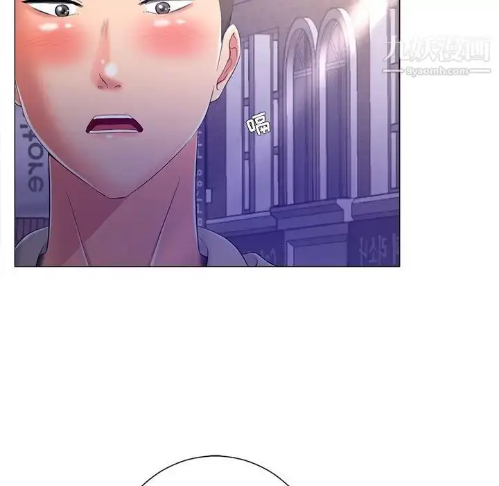 漫画《相差一轮》第4话第31张图