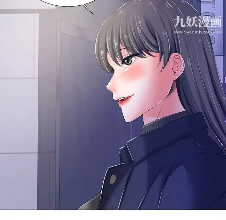 漫画《相差一轮》第4话第40张图