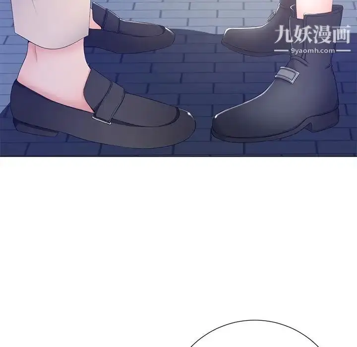 漫画《相差一轮》第4话第42张图
