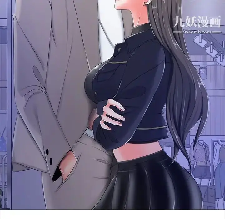 漫画《相差一轮》第4话第44张图