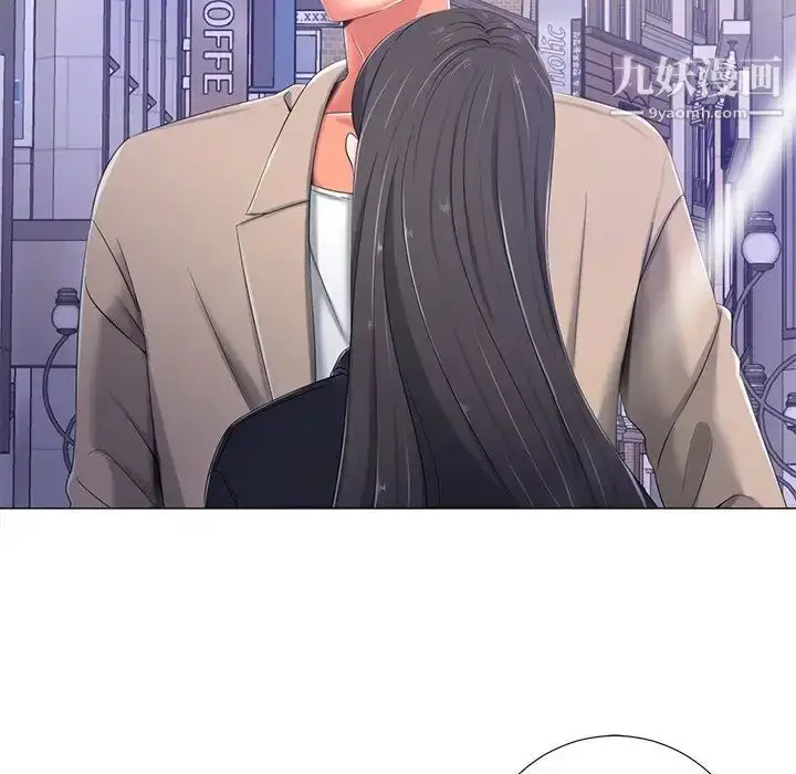 漫画《相差一轮》第4话第48张图