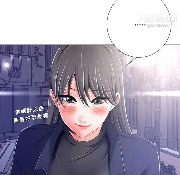 漫画《相差一轮》第4话第49张图
