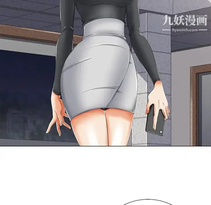 漫画《相差一轮》第4话第5张图