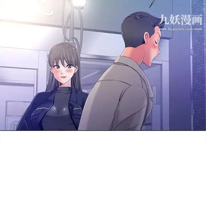 漫画《相差一轮》第4话第54张图