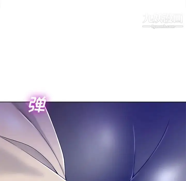 漫画《相差一轮》第4话第58张图