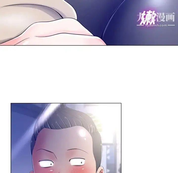 漫画《相差一轮》第4话第59张图
