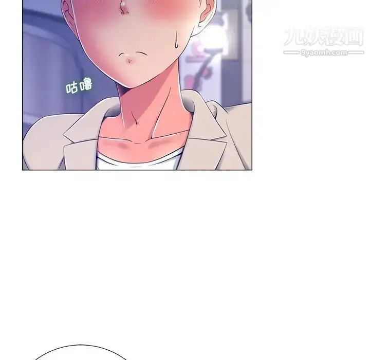 漫画《相差一轮》第4话第60张图