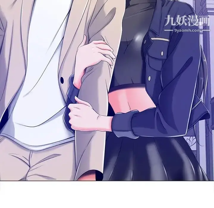 漫画《相差一轮》第4话第62张图