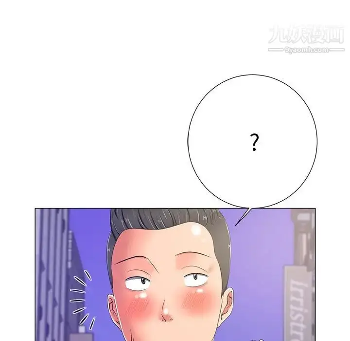 漫画《相差一轮》第4话第63张图