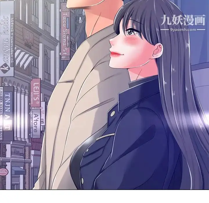 漫画《相差一轮》第4话第67张图