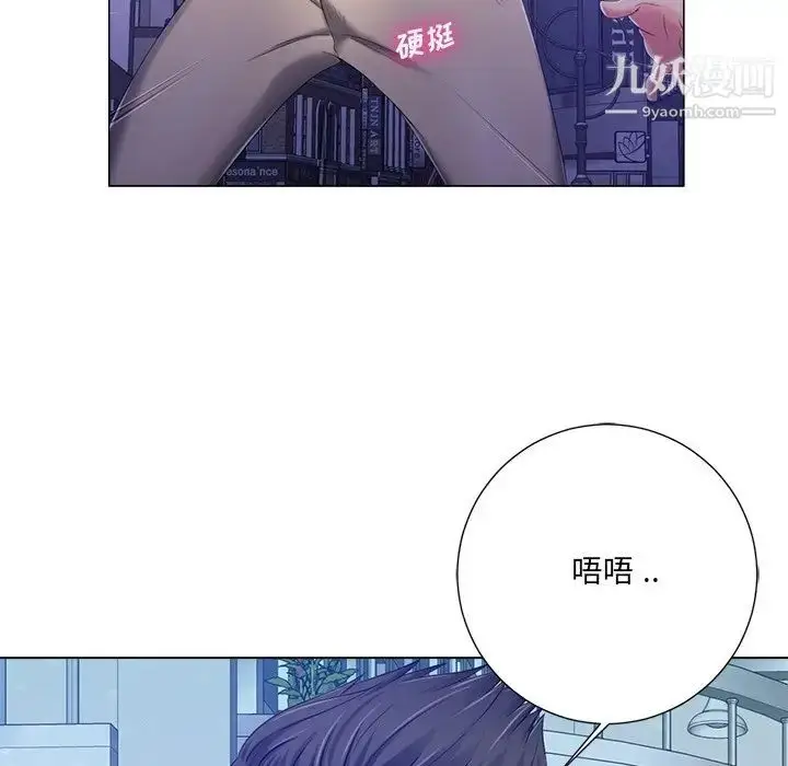 漫画《相差一轮》第4话第77张图