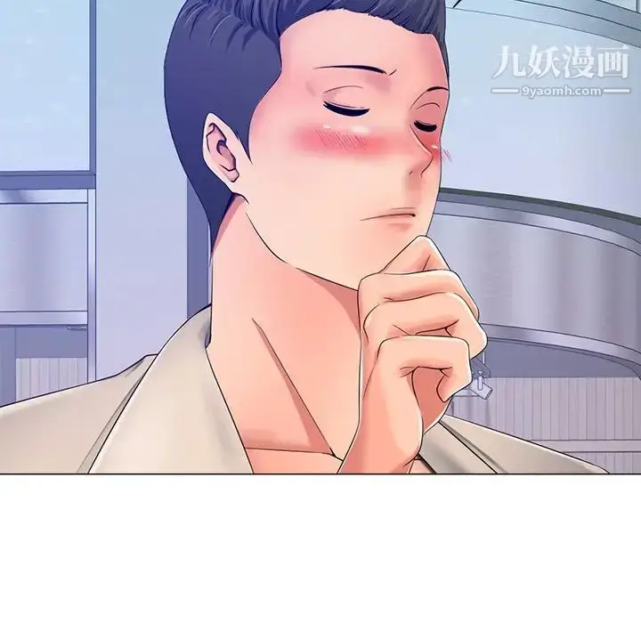 漫画《相差一轮》第4话第78张图