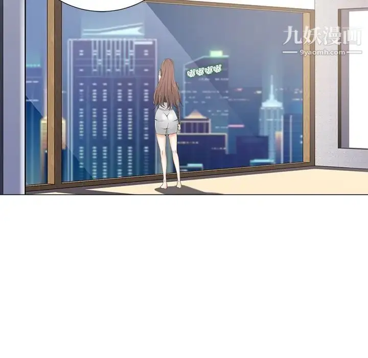 漫画《相差一轮》第4话第8张图