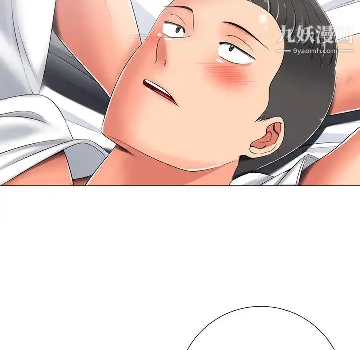 漫画《相差一轮》第4话第89张图