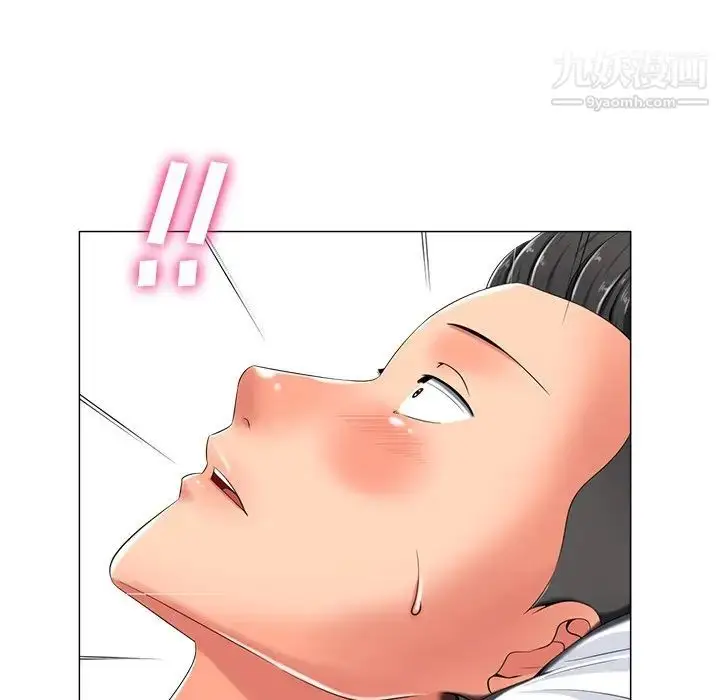 漫画《相差一轮》第4话第93张图