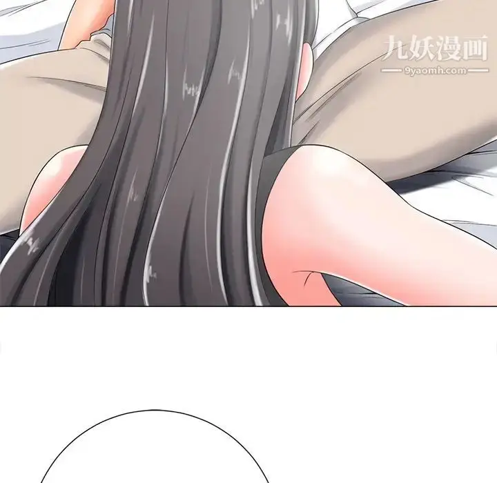 漫画《相差一轮》第4话第96张图