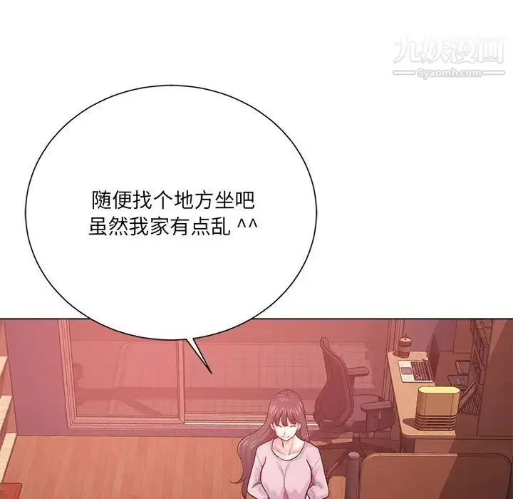 漫画《相差一轮》第19话第10张图
