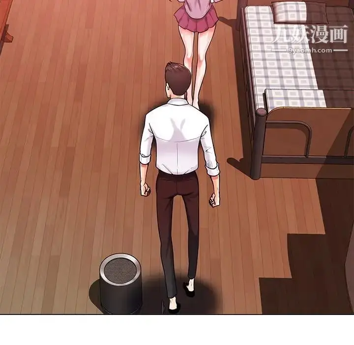 漫画《相差一轮》第19话第11张图