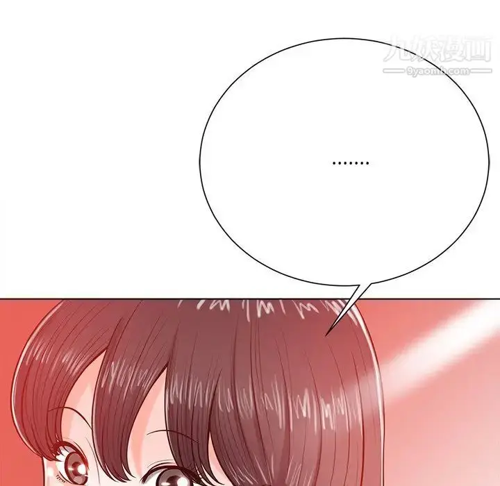 漫画《相差一轮》第19话第111张图