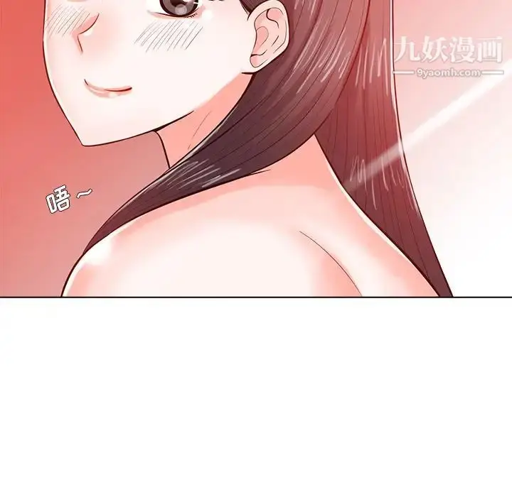 漫画《相差一轮》第19话第112张图