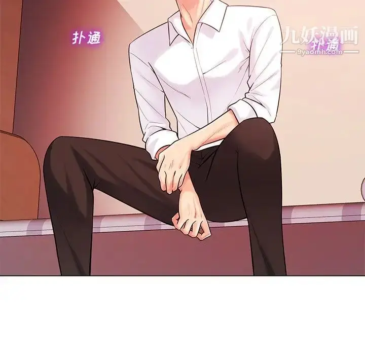漫画《相差一轮》第19话第13张图