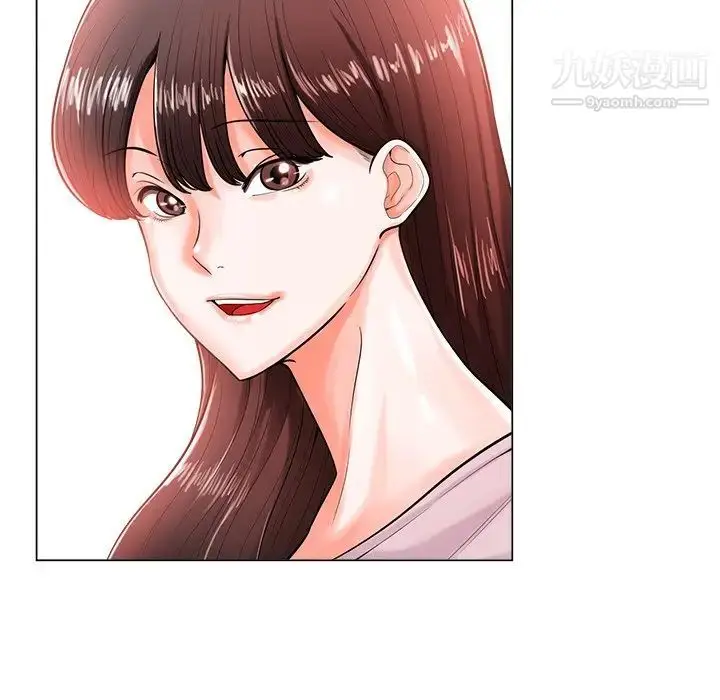 漫画《相差一轮》第19话第17张图