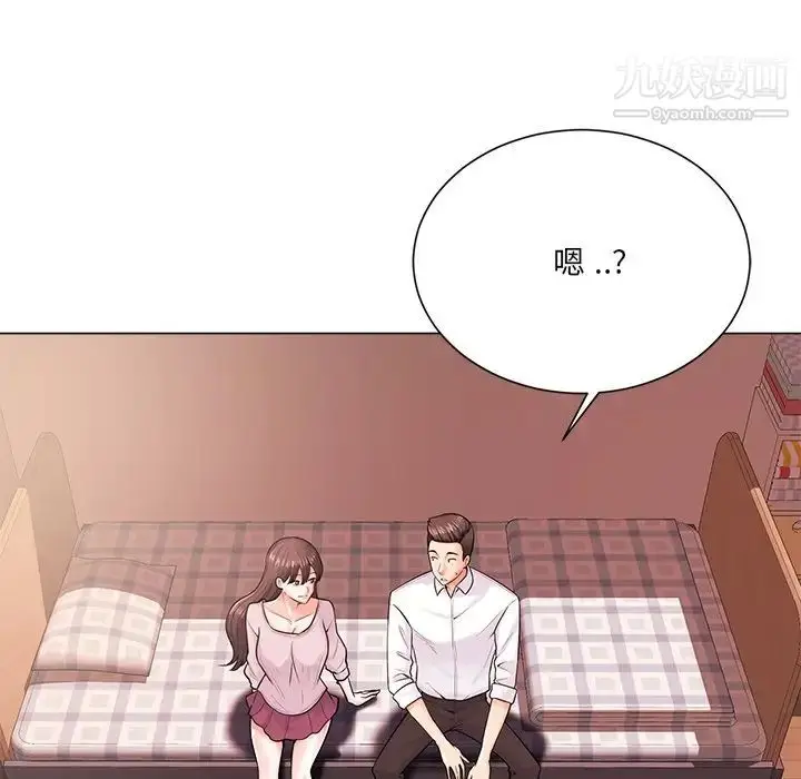 漫画《相差一轮》第19话第18张图