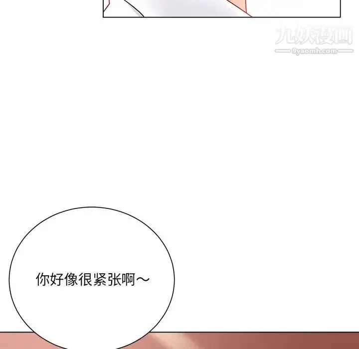 漫画《相差一轮》第19话第21张图