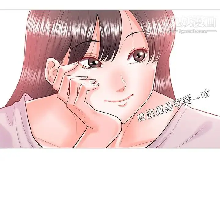 漫画《相差一轮》第19话第24张图