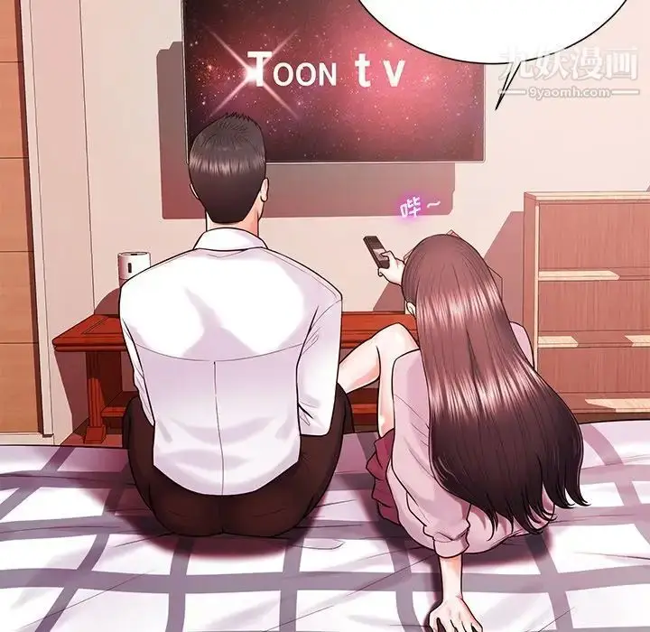 漫画《相差一轮》第19话第27张图