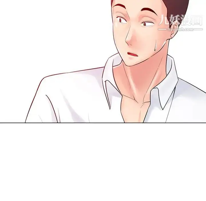 漫画《相差一轮》第19话第29张图
