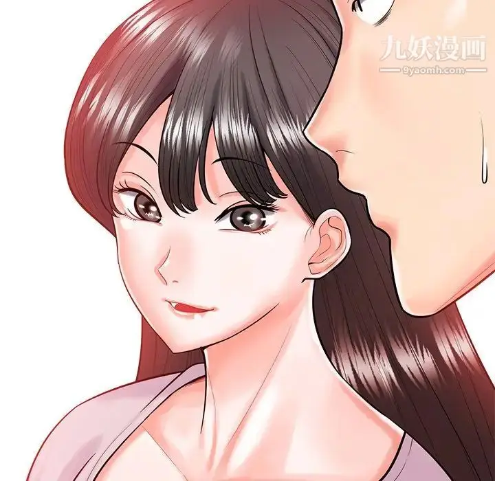 漫画《相差一轮》第19话第31张图