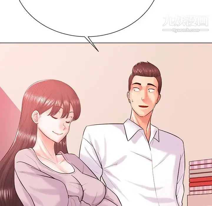 漫画《相差一轮》第19话第33张图
