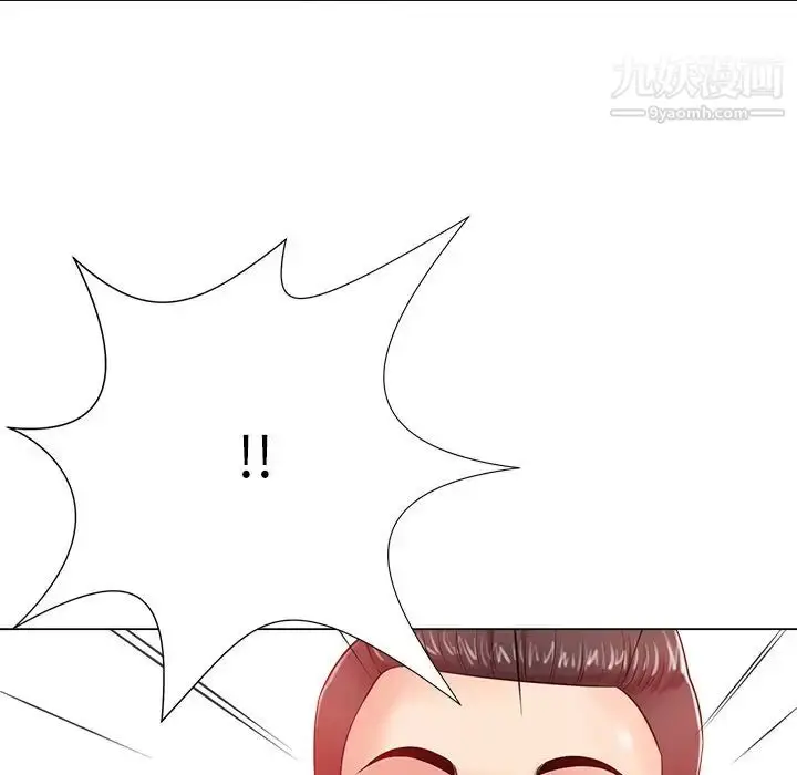 漫画《相差一轮》第19话第37张图