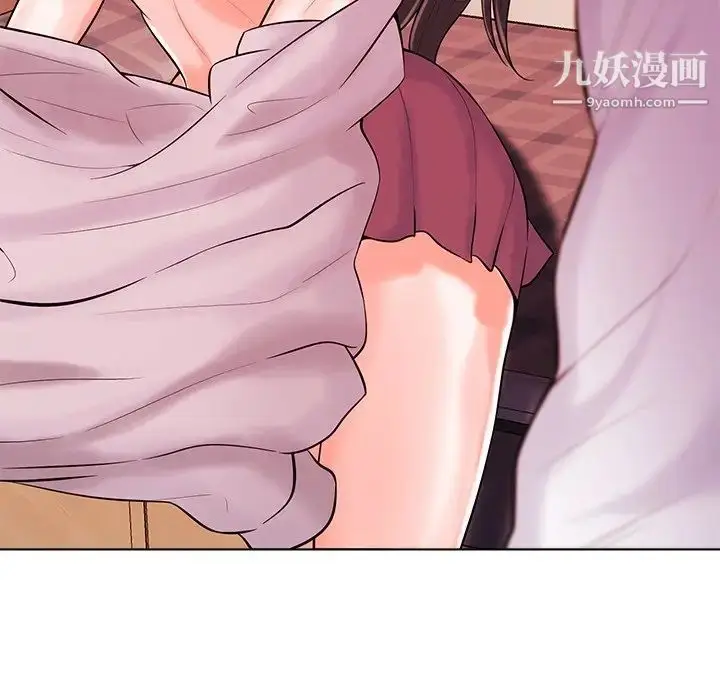 漫画《相差一轮》第19话第41张图