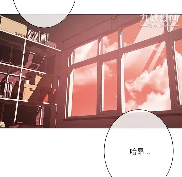 漫画《相差一轮》第19话第47张图
