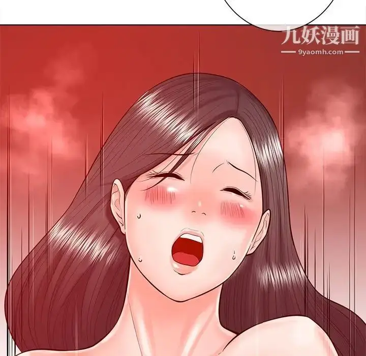 漫画《相差一轮》第19话第48张图