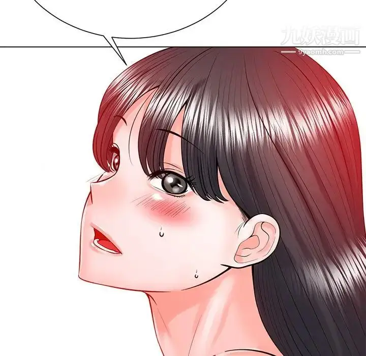 漫画《相差一轮》第19话第66张图