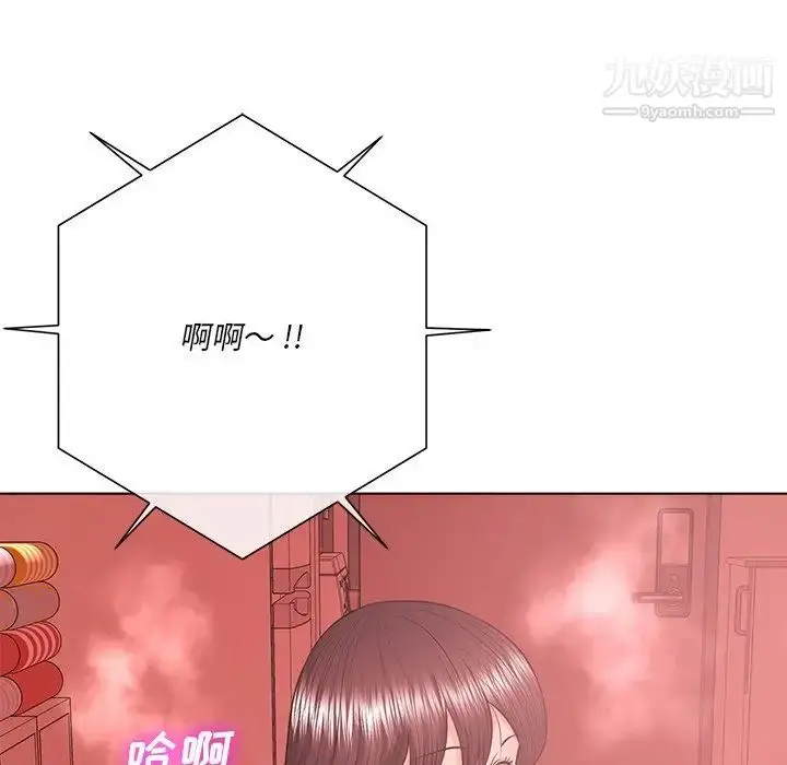 漫画《相差一轮》第19话第69张图