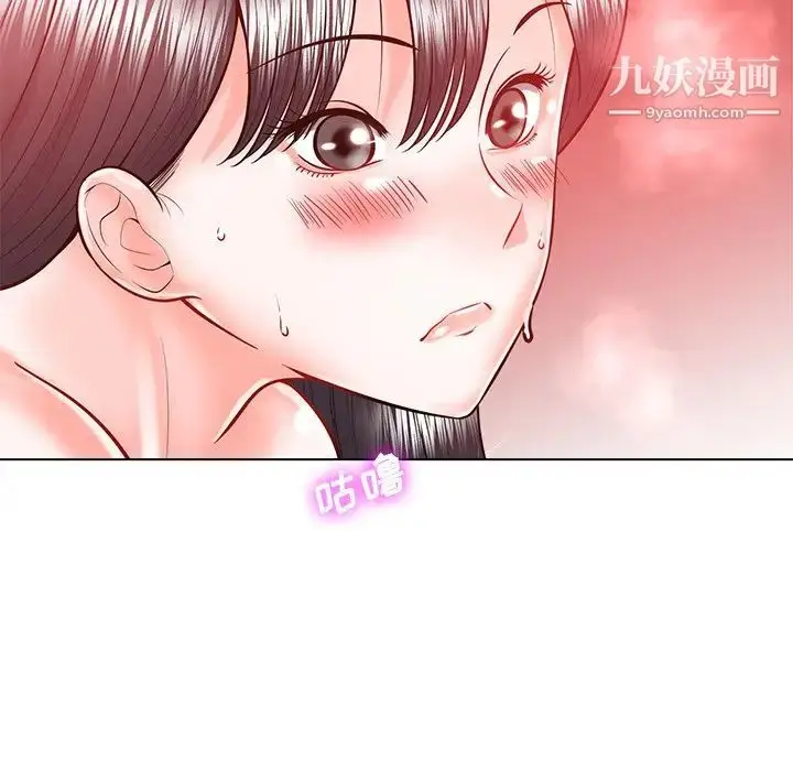 漫画《相差一轮》第19话第72张图