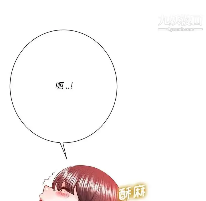 漫画《相差一轮》第19话第77张图