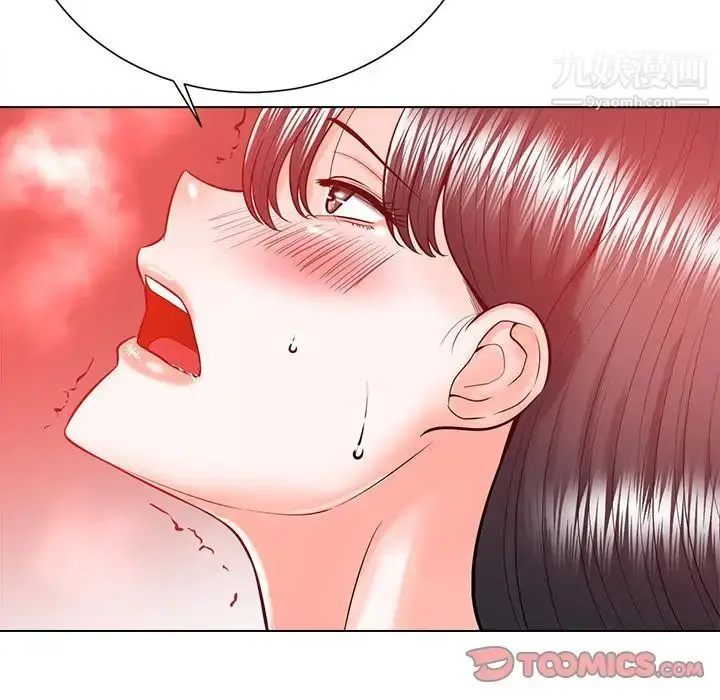 漫画《相差一轮》第19话第80张图