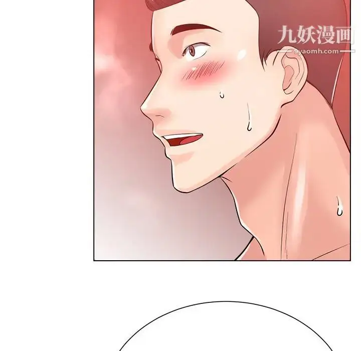 漫画《相差一轮》第19话第84张图