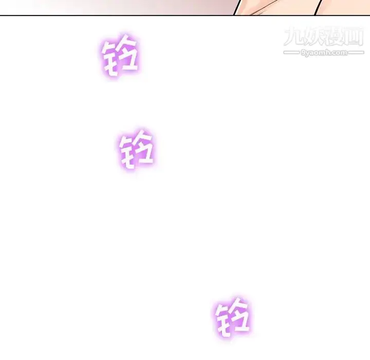漫画《相差一轮》第19话第94张图