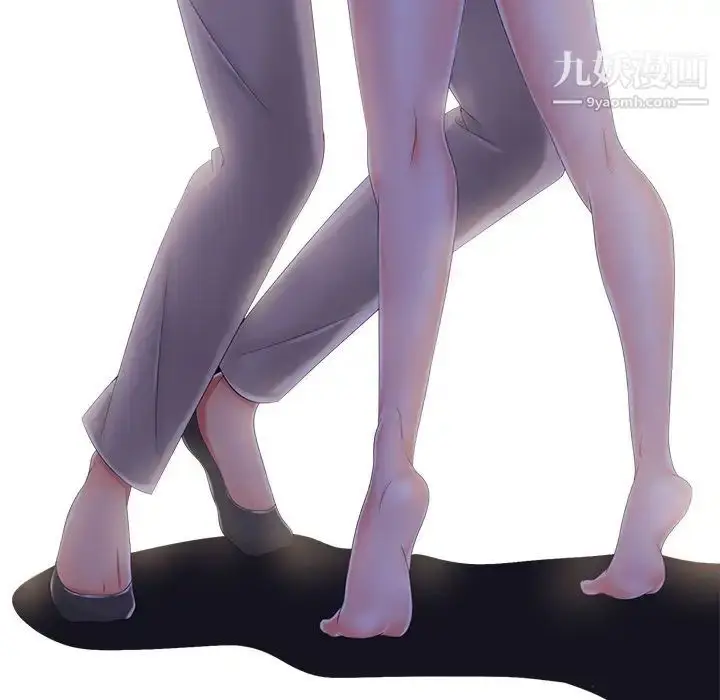 漫画《相差一轮》第3话第101张图
