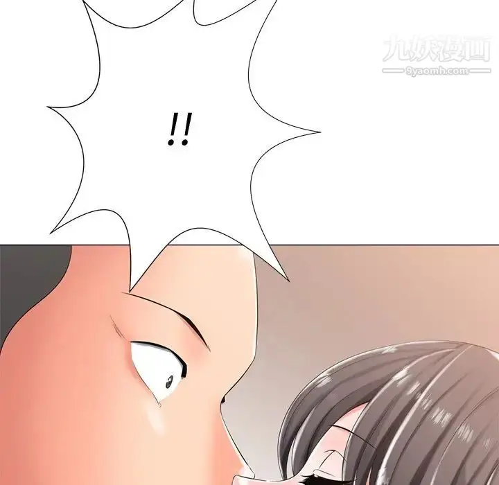 漫画《相差一轮》第3话第103张图