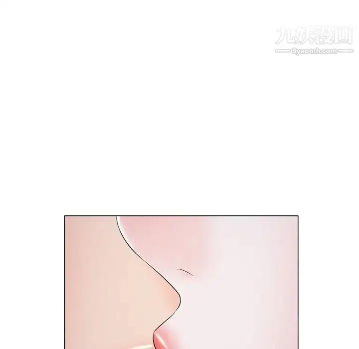 漫画《相差一轮》第3话第105张图